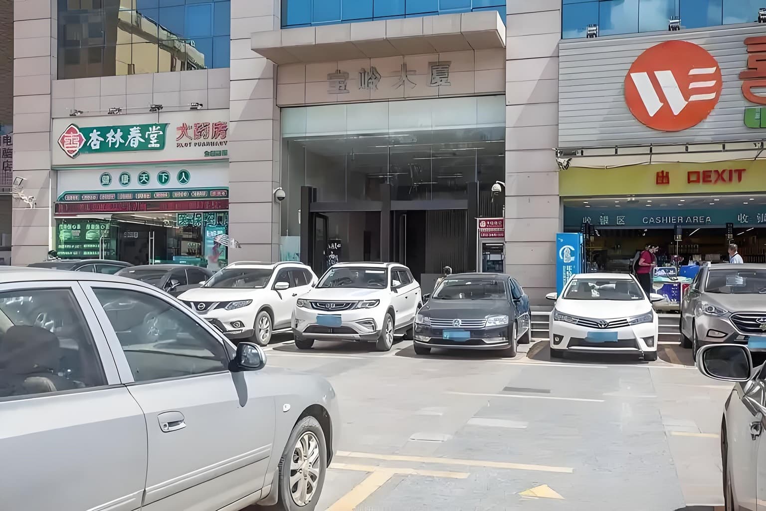 入口